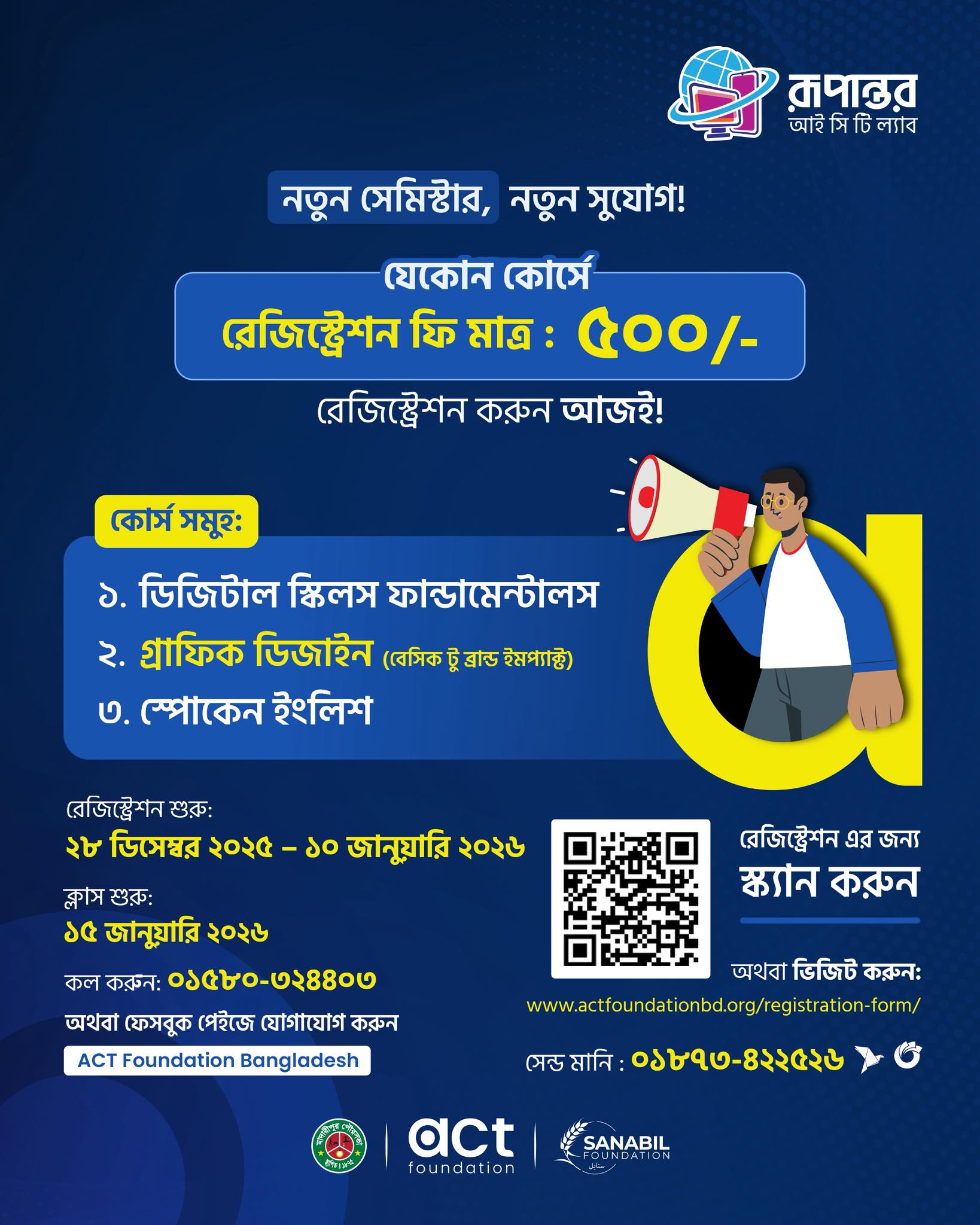 605446013_1171116848567075_1990774644656473687_n