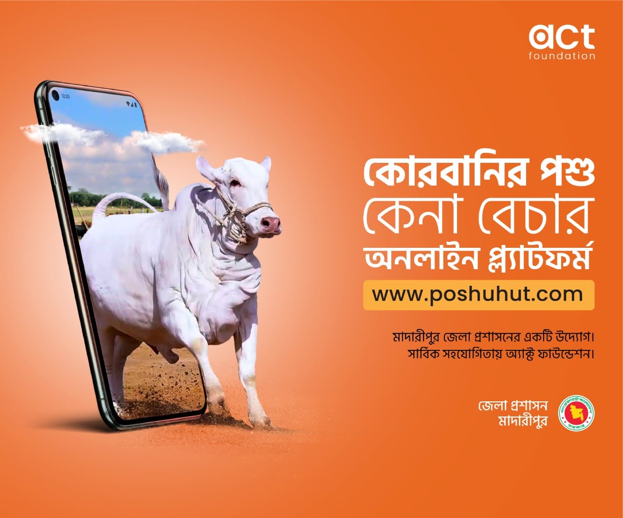 468215168_1083199426543401_3438738159814558_n